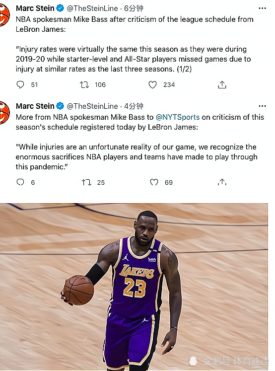  哈曼炮轰德甲赛程密集损害球员健康  